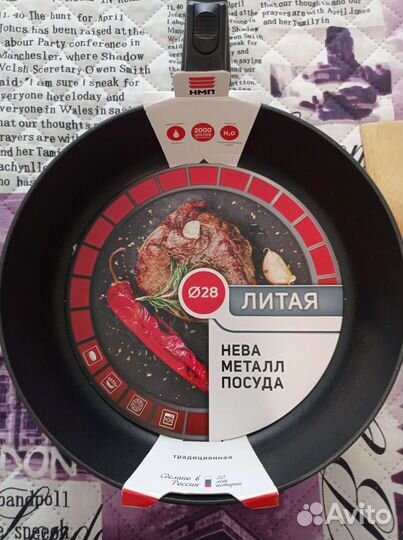 Сковороды 26 и 28 см