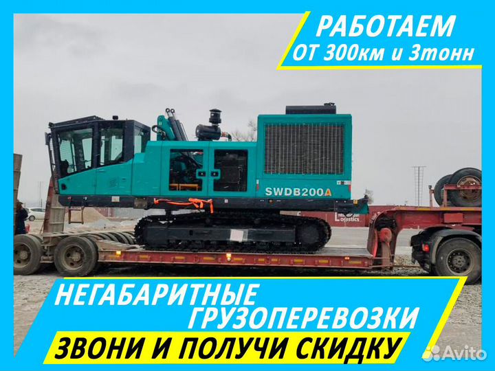 Грузоперевозки / Домашний переезд