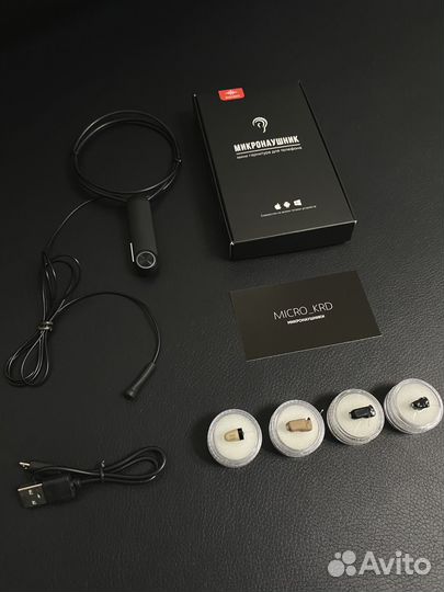 Микронаушники