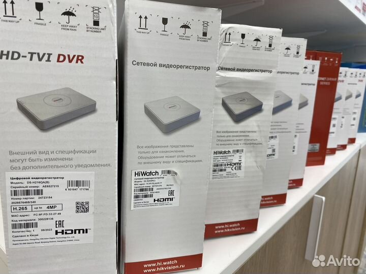 Система видеонаблюдения Охрана Скуд