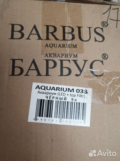Аквариум Barbus
