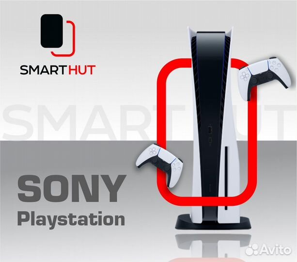 Sony PlayStation 5 Slim с дисководом