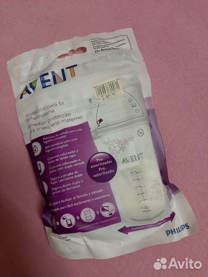 Пароварка молокоотсос прокладки для груди пакеты