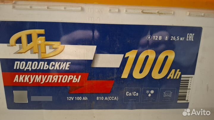 Аккумулятор. 100