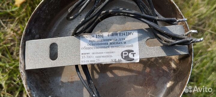 Святильники