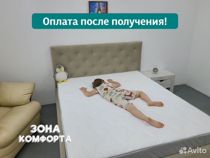 Матрас для всей семьи 200х190х13 Dream Time