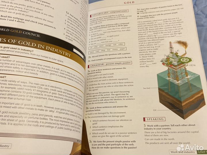 Английский язык