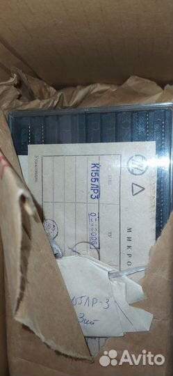 Микросхемы СССР пластик часть 2