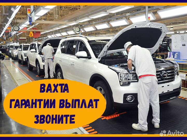 Токарь прямой работодатель Вахта 30/60/90 №488