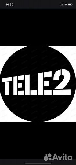 Гигабайты теле 2