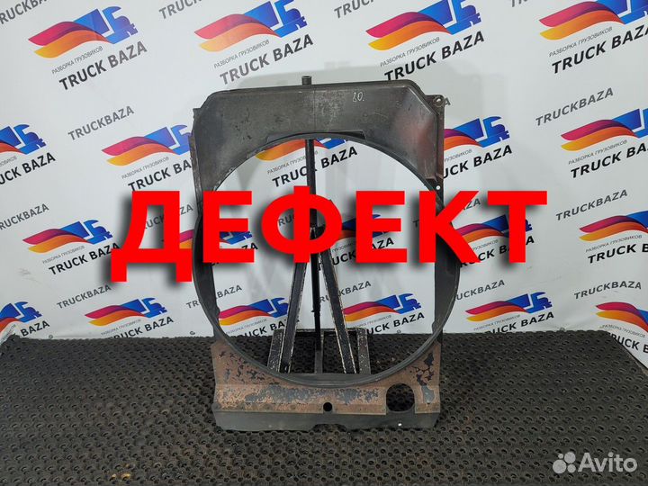 Диффузор вентилятора Man F90