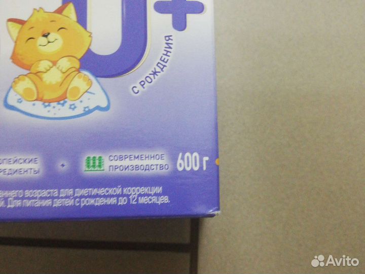 Детская молочная смесь