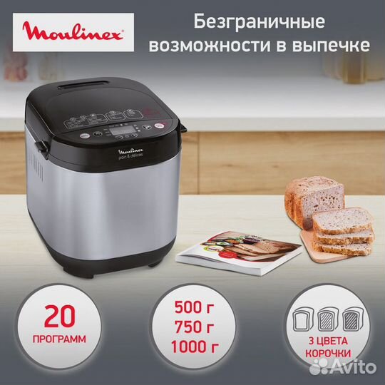 Хлебопечка Moulinex Pain&Delices, хлебопечь