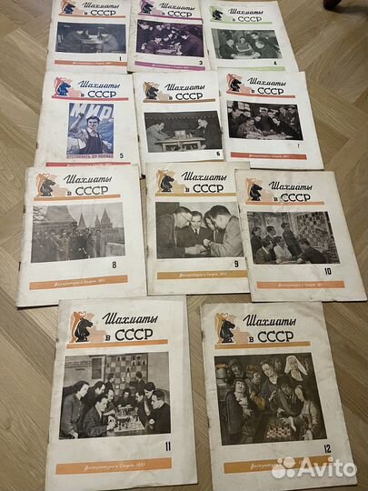 Журналы Шахматы в СССР 1955, 1956, 1957, 1958 1959