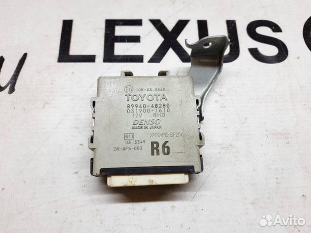 Блок управления светом Lexus Rx450H AGL10 2grfxe