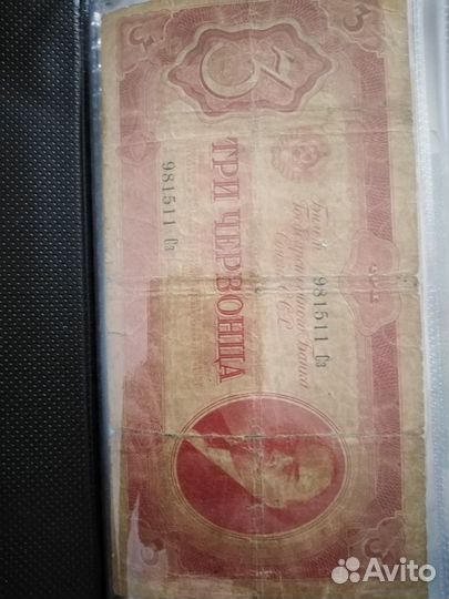 Продам коллекцию банкнот в альбоме