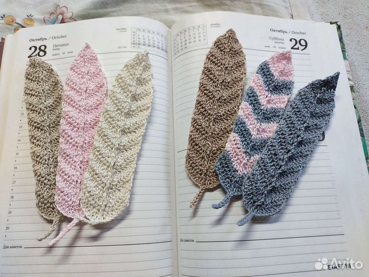 Закладки для книг