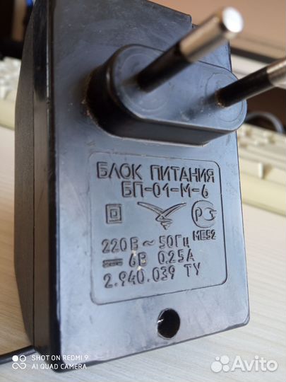Блок питания Квазар