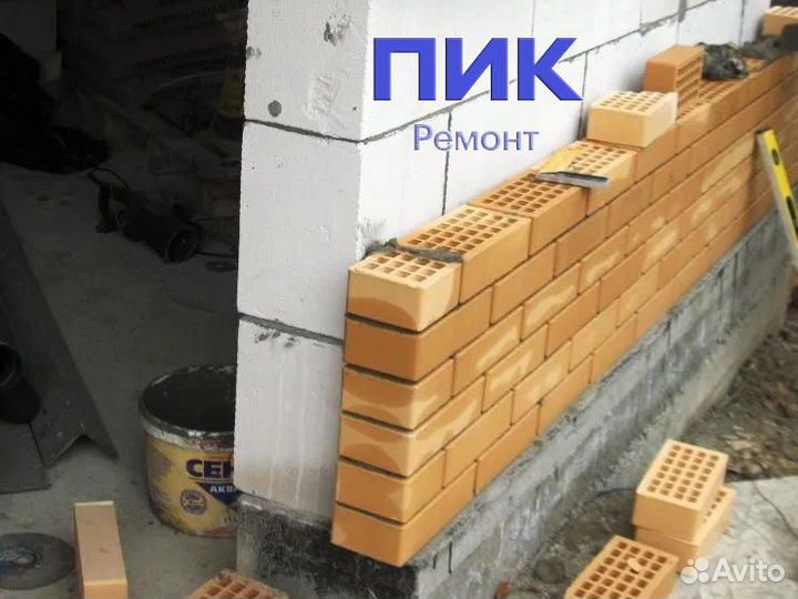 Каменщик на чистовую отделку