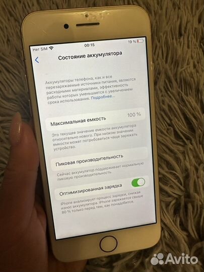 iPhone 8, 64 ГБ