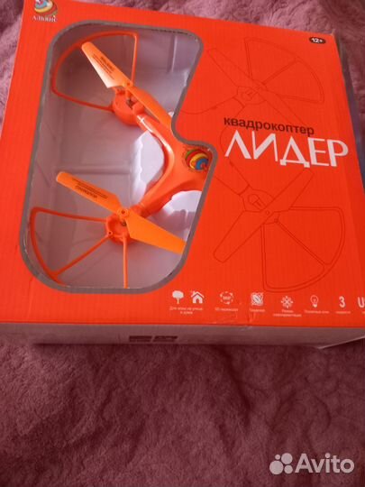 Квадрокоптер