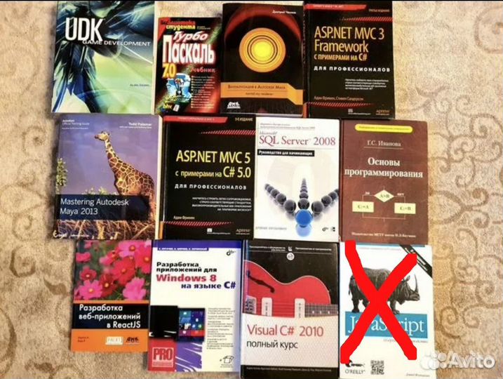 IT Литература