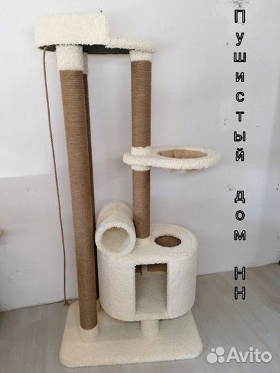 Домики с когтеточками для кошек