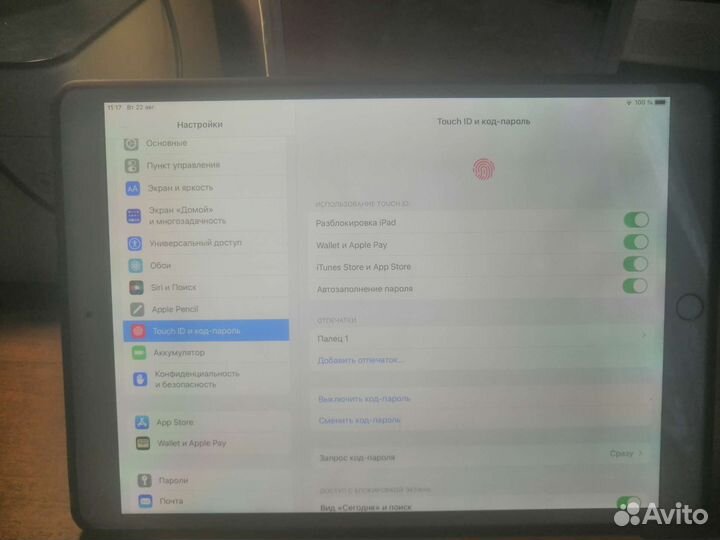 iPad pro 10.5 2017 256Gb
