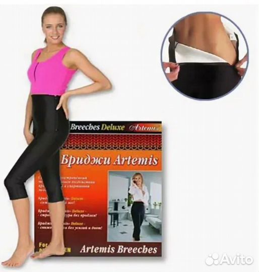 Бриджи и шорты для похудения с эффектом сауны