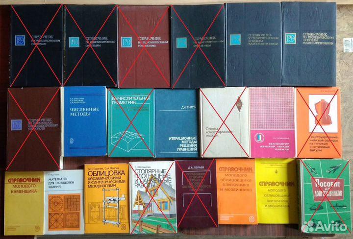 Радиоэлектроника, вт и др. Часть 7