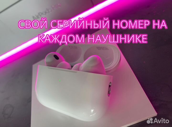 Airpods pro 2 type-c шумоподавление