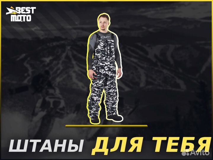 Штаны мужские DragonFly Expedition