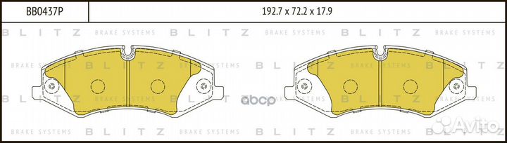 Колодки тормозные land rover discovery/range RO