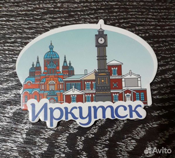 Магниты на холодильник