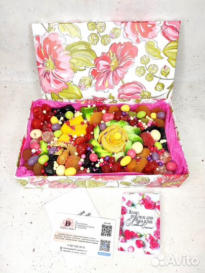 Подарочный набор. Сухофрукты. орехи