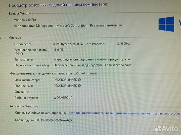 Игровой пк ryzen 5 + RTX2060