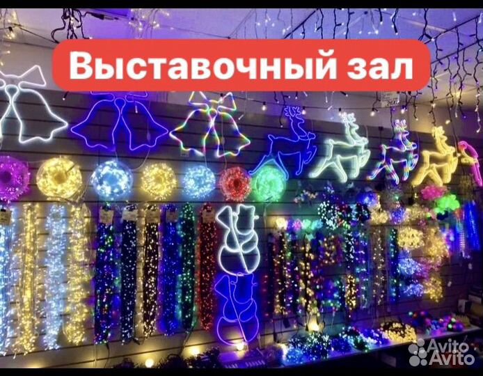 Гирлянды для елей До -60С, каучук от 7 до 80 м