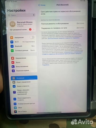 iPad pro 11 2018 64gb