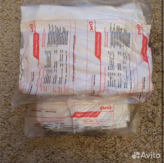 Постельное белье ржд