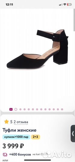 Туфли alessio Nesca