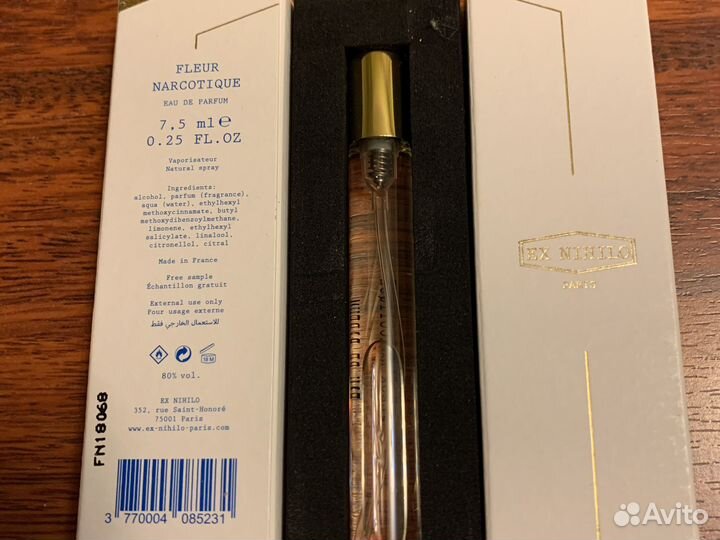 Миниатюрки 7.5мл