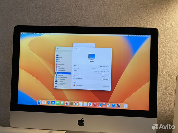 Apple iMac 2017