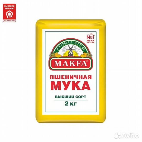 Мука makfa пшеничная высший сорт 10/5/2/1 кг