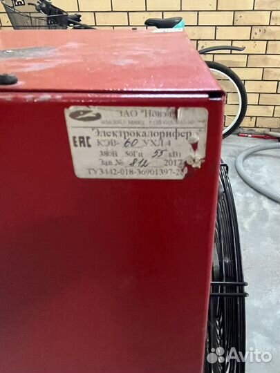 Пушка тепловая