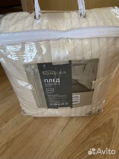 Плед 180х200 двойной новый