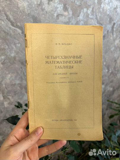 Тесты по математике, русский сборник текстов