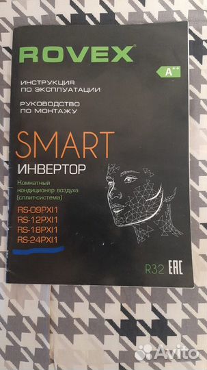 Сплит система rovex