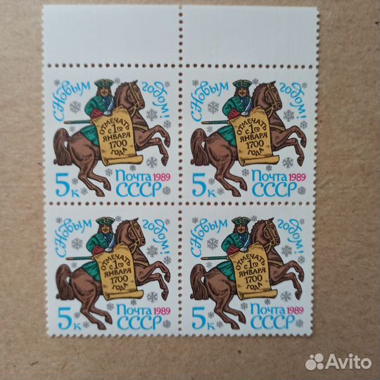 Марки Новый год,космос