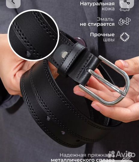 Новый женский ремень