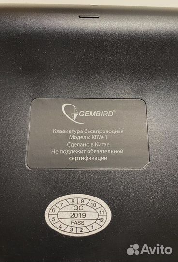 Клавиатура беспроводная Gembird KBW-1